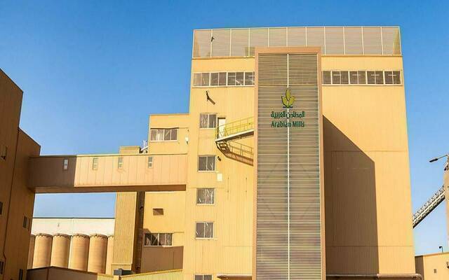 شركة المطاحن العربية للمنتجات الغذائية