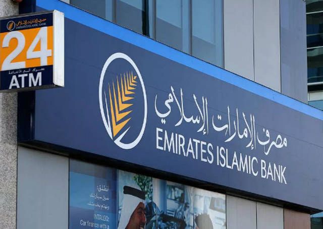 الرئيس التنفيذي الجديد هو "صلاح محمد أمين عبد الله"