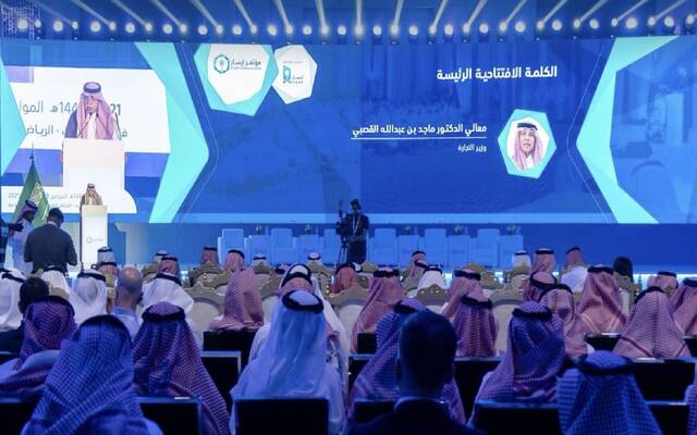 وزير التجارة ماجد بن عبدالله القصبي خلال كلمته في مؤتمر إيسار 2025
