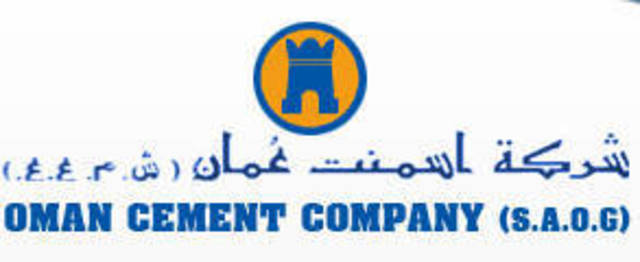 Oman Cement plans ready mix concrete plant - Mubasher Info