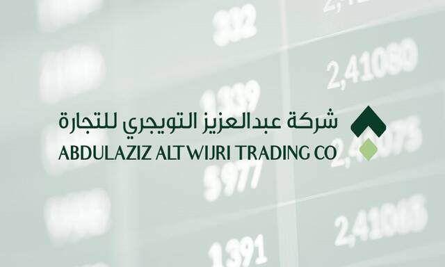 Abdulaziz bin Ahmed Altwijri Trading Company