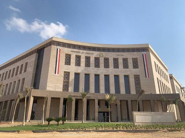 مقر وزارة المالية في العاصمة الإدارية