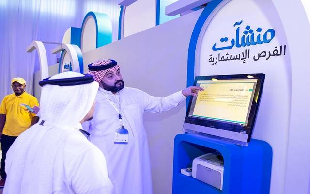 "منشآت" السعودية: إعلان عدة مبادرات لدعم الشركات الصغيرة والمتوسطة قريباً