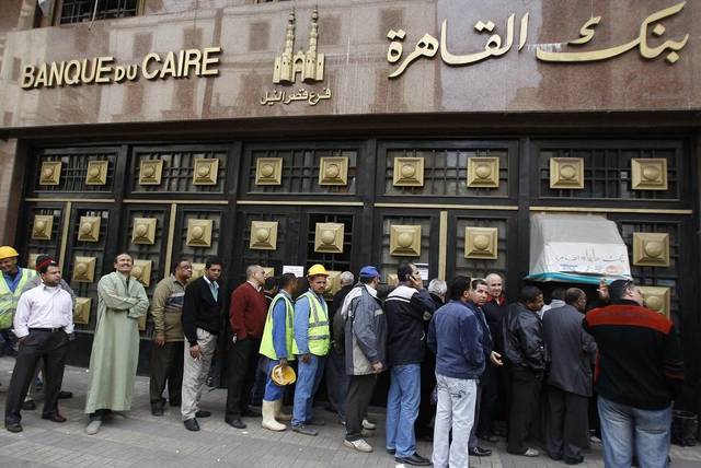 Banque du Caire in talks for $30m loan
