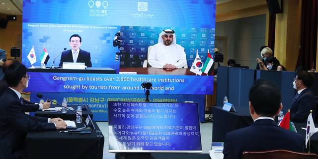 Abu Dhabi Chamber inks strategic partnership agreement with Korea’s Gangnam District