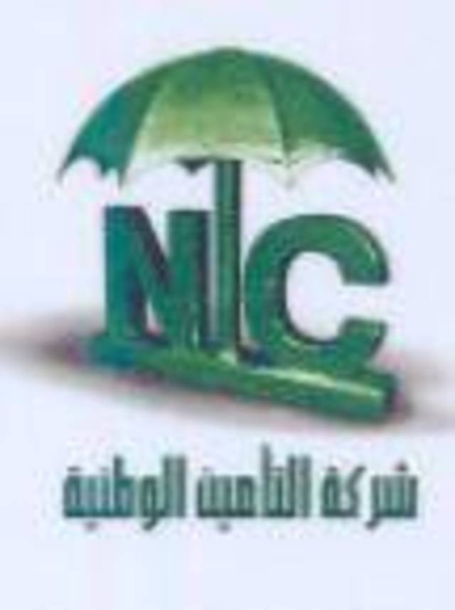 مجلس إدارة التأمين الوطنية يعتمد نتائج 2012 ويوصي بتوزيع 20% نقدا