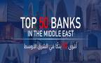 The Middle East listed banks reduce competition and increase their expertise