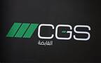 شعار شركة اتحاد جروننفلدر سعدي القابضة "سي جي إس"