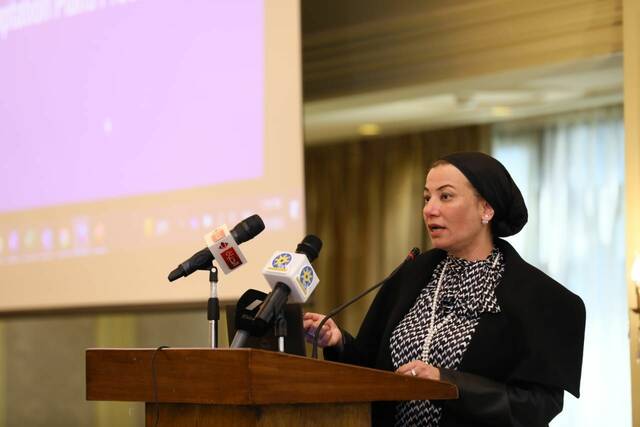 الدكتورة ياسمين فؤاد وزيرة البيئة المصرية - أرشيفية