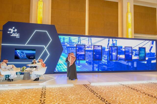 Elm partakes in Supply Chain and Logistics Conference 2024