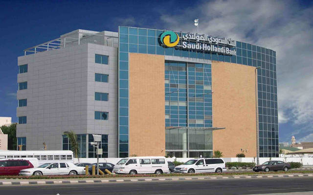 السعودي الهولندي يبرم أول اتفاقية تمويل للبيع على الخارطة