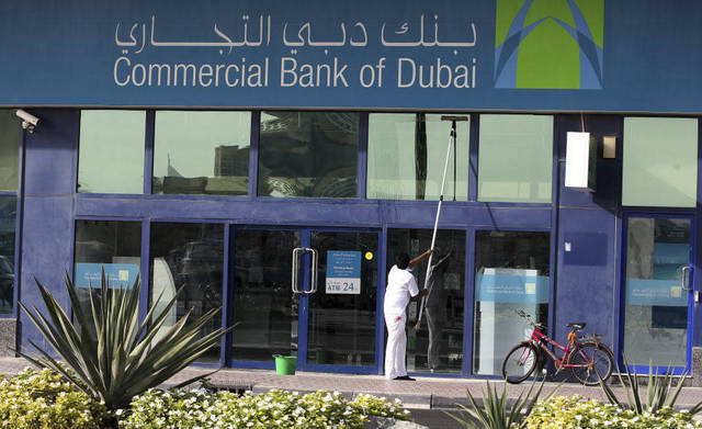 أرباح دبي التجاري تنمو 12% بالربع الرابع