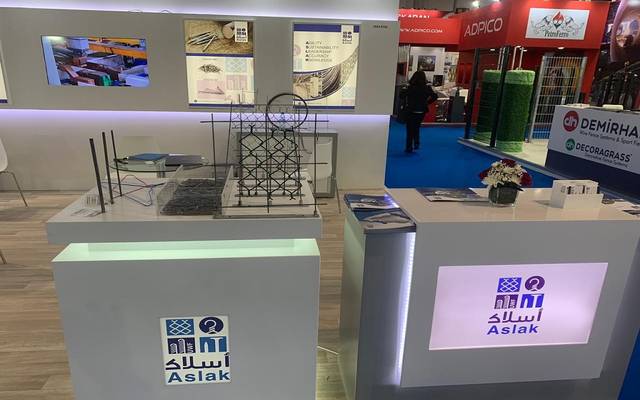 مقر تابع لشركة اتحاد مصانع الأسلاك "أسلاك" في أحد المعارض