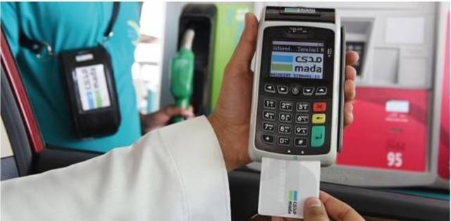 "مدى" تطلق خدمة الدفع بالبطاقات البنكية عند محطات الوقود
