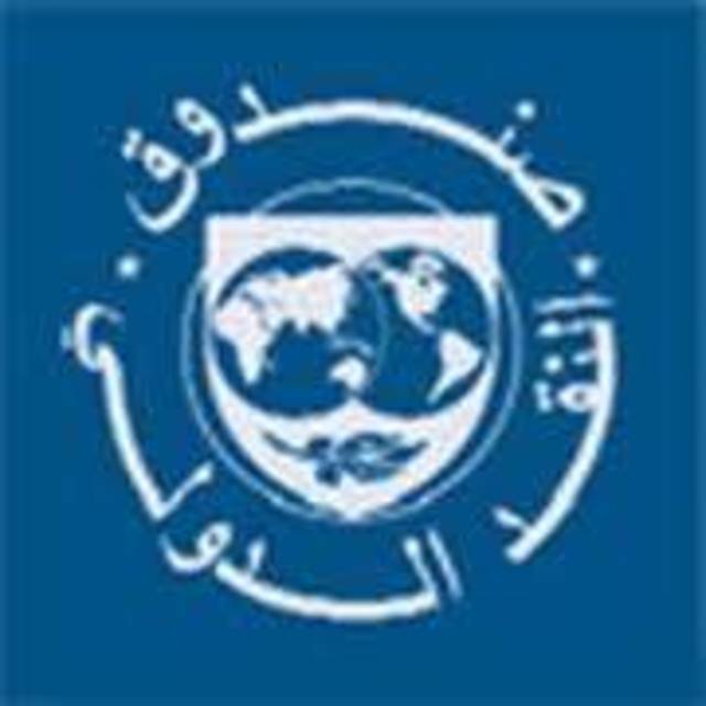 صندوق النقد الدولي يتوقع أن يكون أداء الاقتصاد الأردني أفضل في العام الحالي