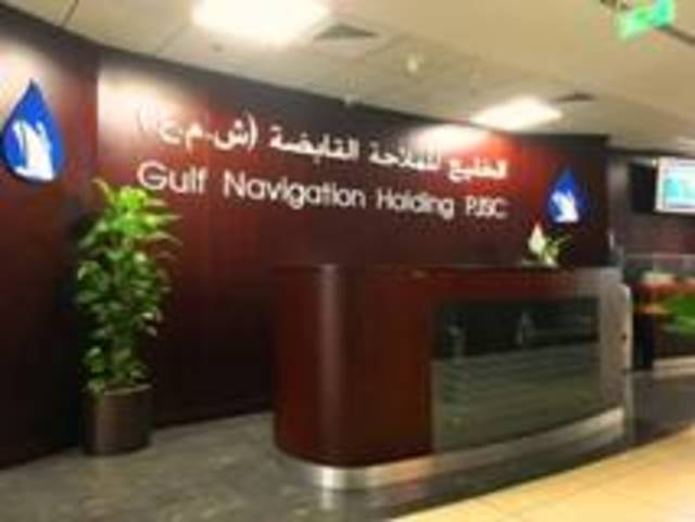 استقالة رئيس مجلس إدارة "الخليج للملاحة" و6 من الأعضاء