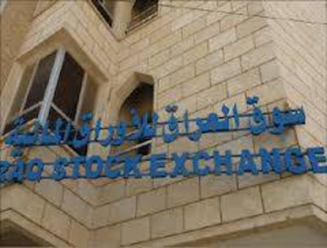 إيقاف (14) شركة عن تداول الأسهم في البورصة