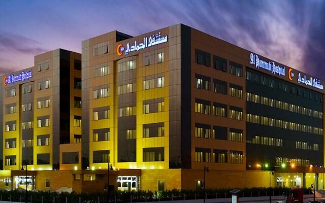 مستشفى تابع لشركة المواساة للخدمات الطبية - أرشيفية