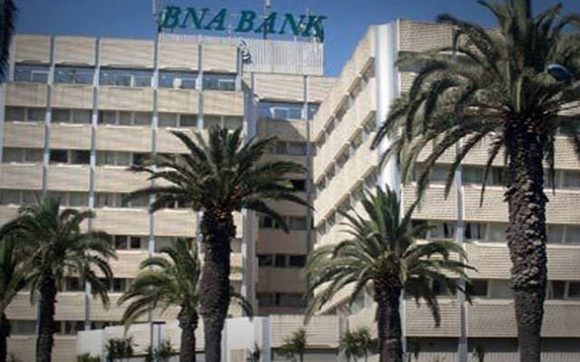 النواب التونسي يسمح للحكومة بالاكتتاب في رأسمال البنك الفلاحي