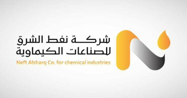 شعار شركة نفط الشرق للصناعات الكيماوية