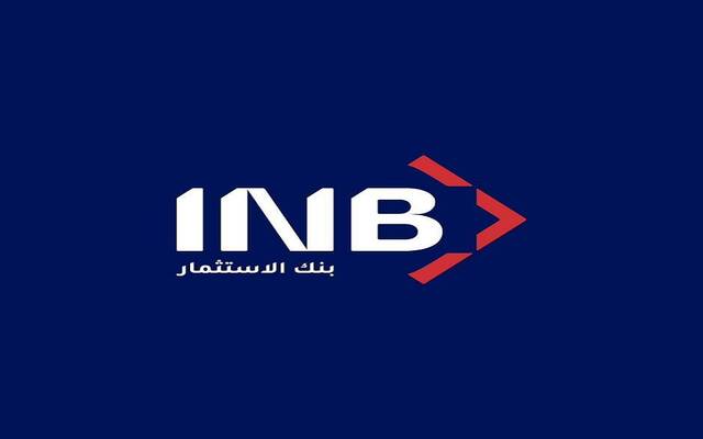 بنك الاستثمار