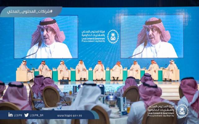 هيئة المحتوى المحلي بالسعودية تطلق مبادرة للشراكة مع كبرى الشركات(صور)