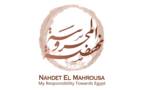 Nahdet El-Mahrousa Business Incubator