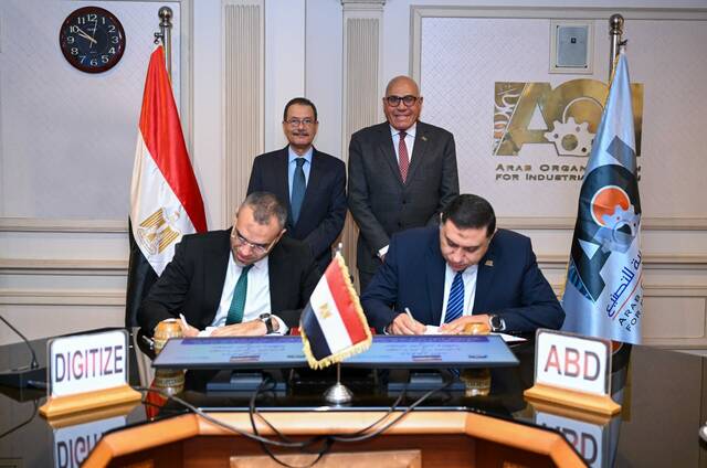 مراسم التعاقد