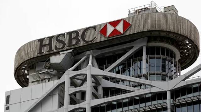 بنك HSBC يزعم تحقيق اختراق في التداول الكمي