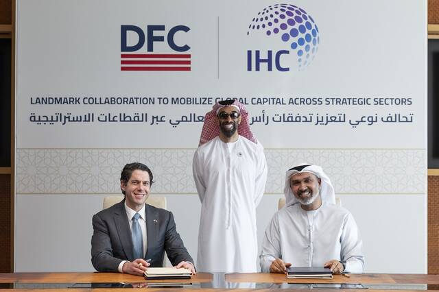 IHC and U.S. Development Finance Corporation (DFC)