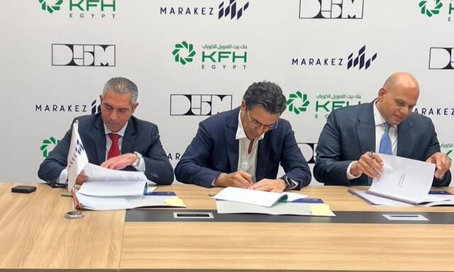 مراسم التعاقد