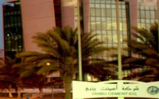 أسمنت ينبع توزع 3.5 ريال للسهم في الأول من مايو