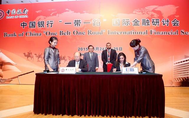 CIB joins China’s ‘One Belt One Road’ initiative