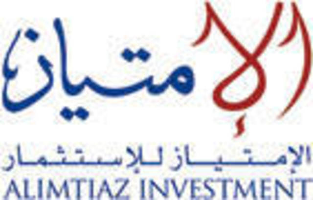 آل سعد.. مجموعة (الامتياز ) للاستثمار تخفض ديونها الى 110 ملايين دينار