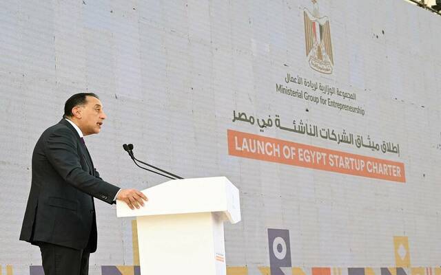 مصر.. 99 شركة تتقدم للحصول على شهادة تصنيف الشركات الناشئة