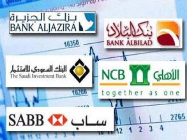 "البلاد للاستثمار".. أهم المؤشرات المالية لقطاع المصارف السعودي