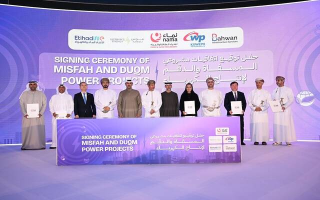 توقيع الاتفاقيات