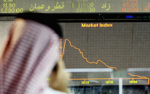 أسهم "الصناعة" تقود بورصة قطر للانخفاض هامشياً في مايو