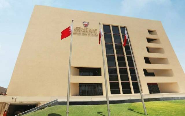 "البحرين المركزي": تغطية إصدار أذونات الخزانة الحكومية بقيمة 70 مليون دينار