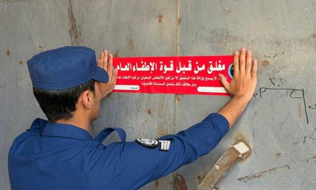 خلال غلق أحد المحلات التجارية