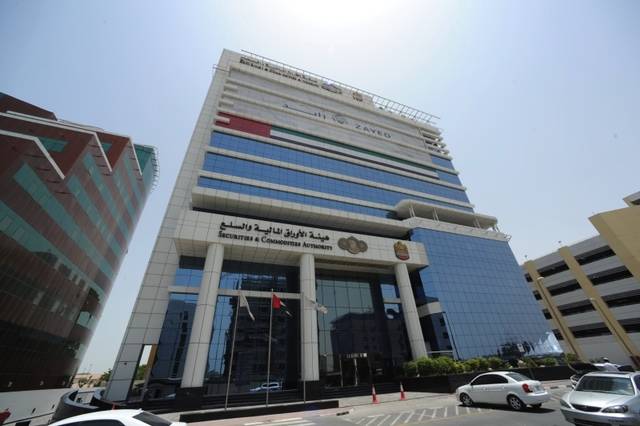 "الأوراق المالية الإماراتية" تصدر معايير جديدة للمستثمرين