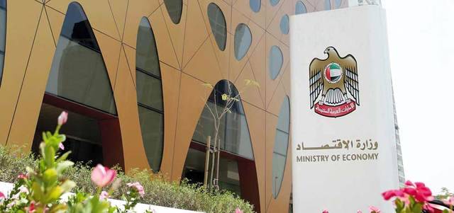 "الاقتصاد" الإماراتية تطالب بمعاقبة الشركات غير الملتزمة بالتوطين