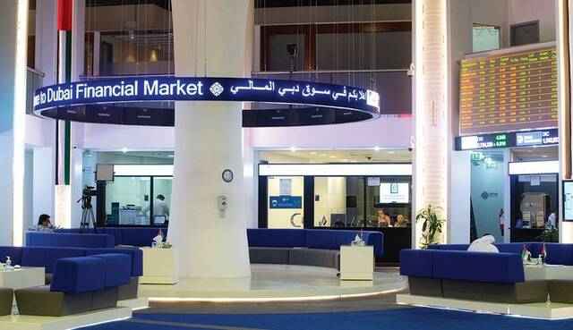 مقر سوق دبي المالي - أرشيفية