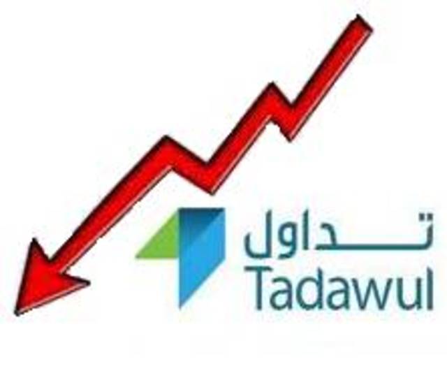السوق السعودية تتراجع 0.7 % في أكتوبر لتواصل تراجعها للشهر الثاني على التوالي