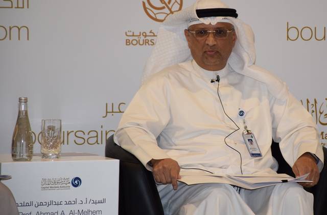 Kuwait’s CMA to launch Boursa Kuwait public offering on Tuesday
