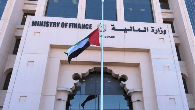 وزارة المالية الإماراتية، أرشيفية