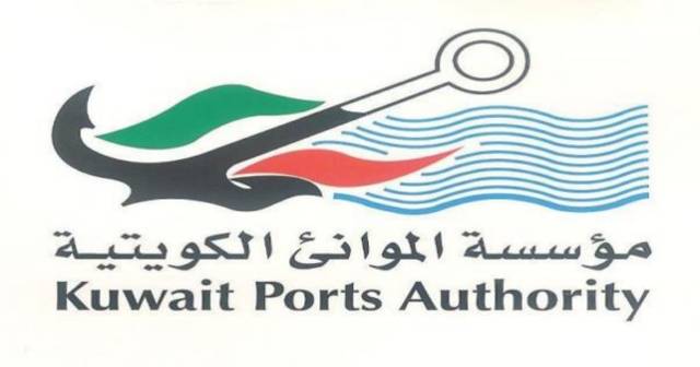 Kuwait Ports Authority to hire CH2M for Shuaiba Port’s expansion