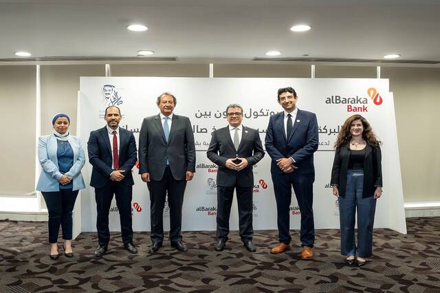 Al Baraka Bank Egypt contributes to ready-made garments, textile industries through donation