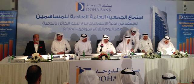 أرباح بنك الدوحة تتراجع 8% بالربع الثالث