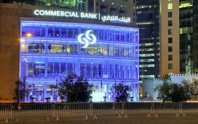 البنك التجاري القطري يسعى لإصدار "سندات كنغر" الأسترالية